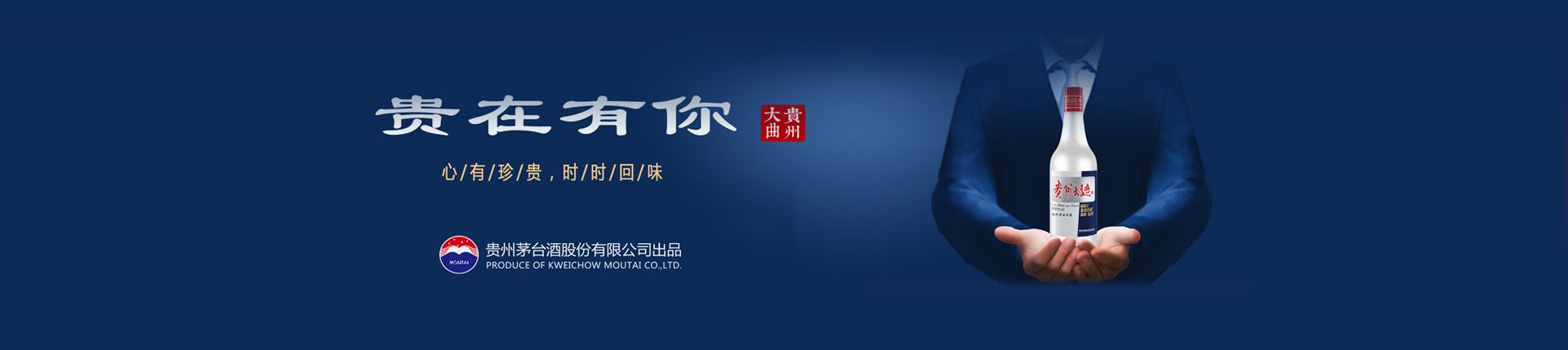 双沟酒业代理商